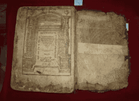 كتاب عبري مطبوع